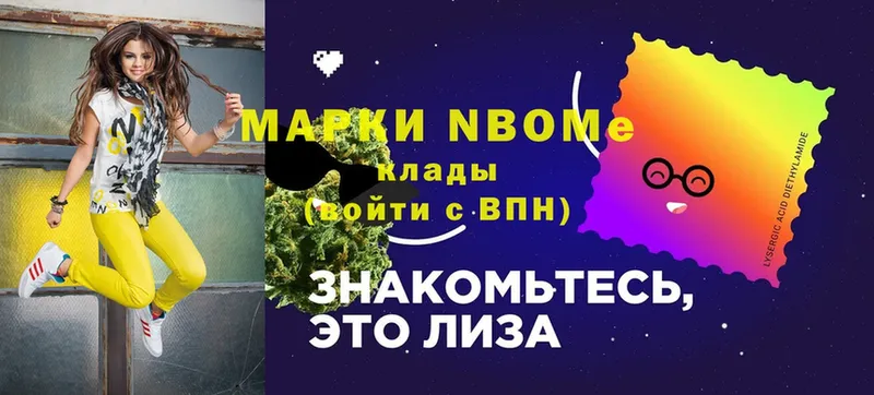 дарнет шоп  Бокситогорск  Марки NBOMe 1,8мг 